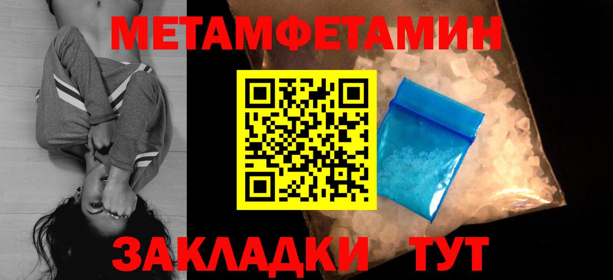 АМФЕТАМИН 98% Сосновоборск