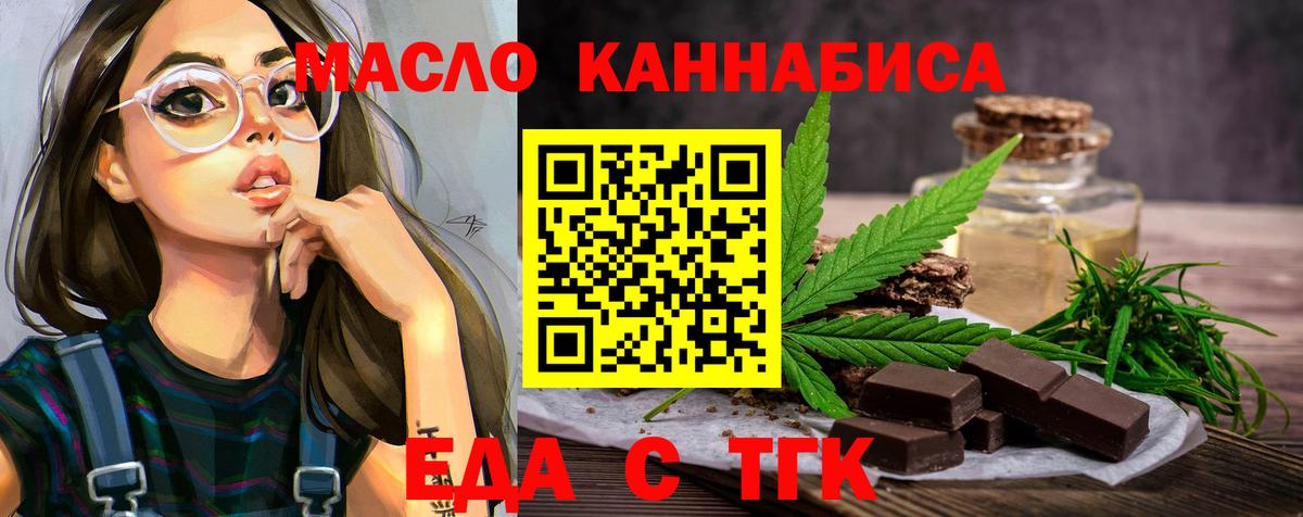 Canna-Cookies конопля Сосновоборск