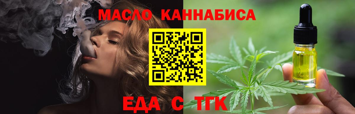 Canna-Cookies марихуана  Вход с VPN  Сосновоборск 