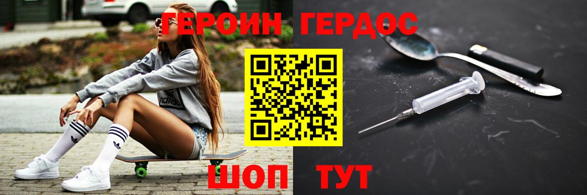 Каннабис Сосновоборск