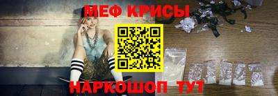 прущий лед Нальчик