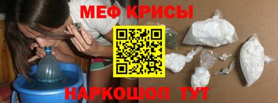прущий лед Нальчик
