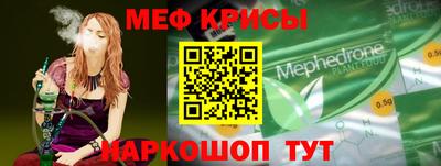 mdpv Нарткала