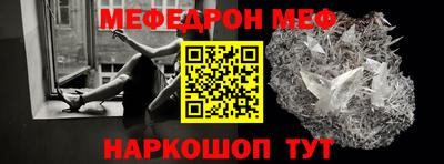 mix Наро-Фоминск