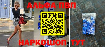 mix Наро-Фоминск