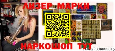 mix Наро-Фоминск