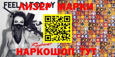 mix Наро-Фоминск