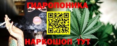 mix Наро-Фоминск