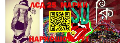 прущий лед Нальчик