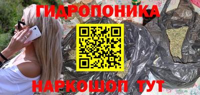 прущий лед Нальчик