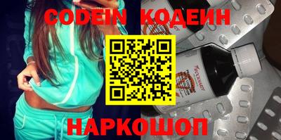 mix Наро-Фоминск