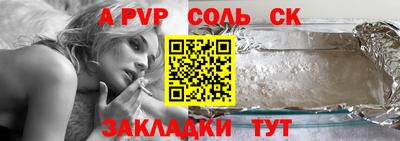 mdpv Нарткала