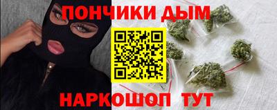 прущий лед Нальчик