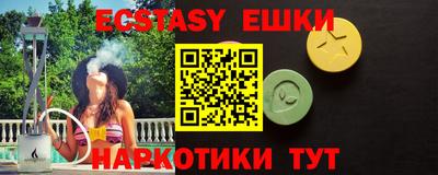 прущий лед Нальчик