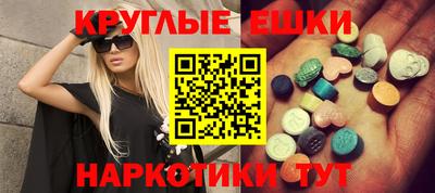 прущий лед Нальчик
