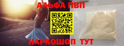 прущий лед Нальчик