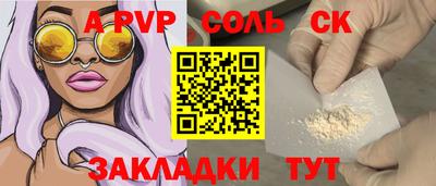 прущий лед Нальчик
