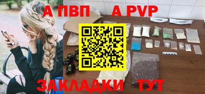 прущий лед Нальчик