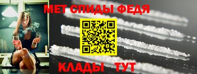 прущий лед Нальчик