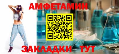 mix Наро-Фоминск