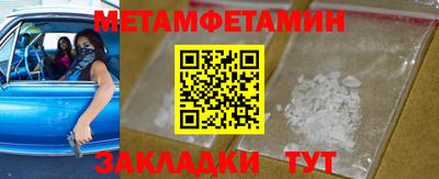 прущий лед Нальчик