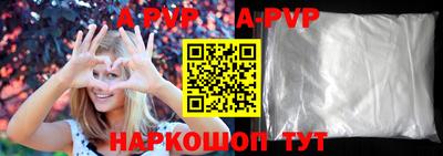 прущий лед Нальчик