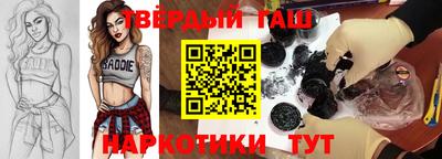 прущий лед Нальчик