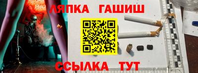 прущий лед Нальчик