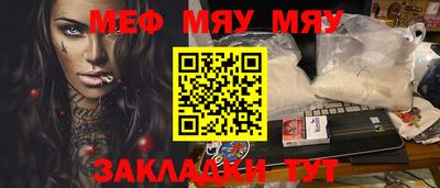 mdpv Нарткала