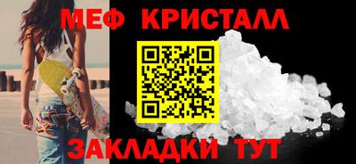 mdpv Нарткала