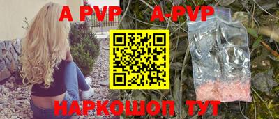 mix Наро-Фоминск