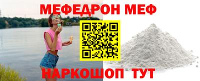 прущий лед Нальчик