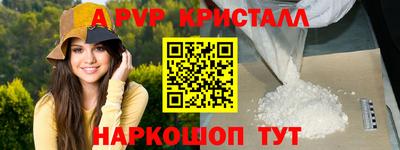 mdpv Нарткала