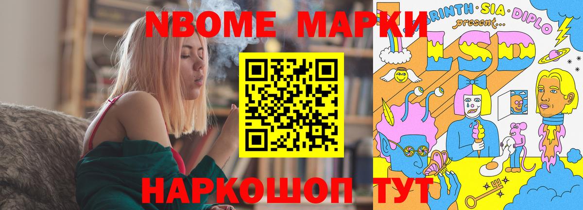 Лсд 25 экстази кислота  Вход с VPN  LSD-25 экстази ecstasy  LSD-25 экстази  Сосновоборск 