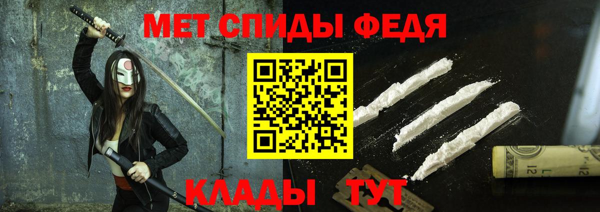 COCAIN  Альфа ПВП СОЛЬ кристаллы  Мефедрон кристаллы  Вейп ТГК  ГАШ  Сосновоборск  Вход с VPN  МАРИХУАНА 