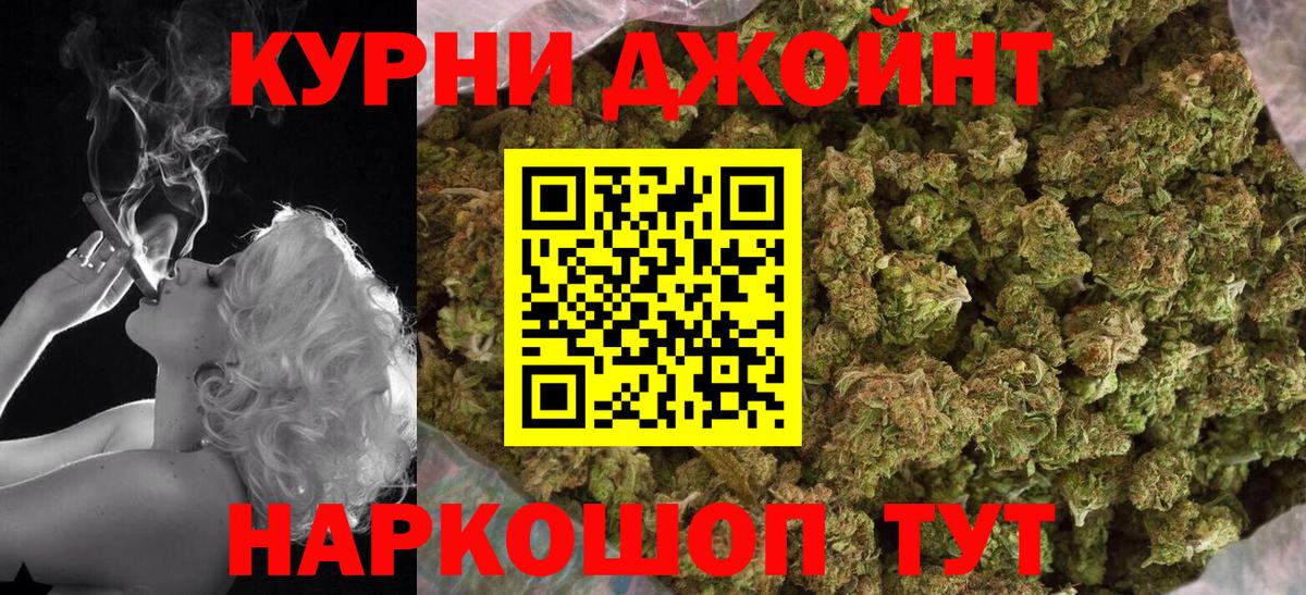 Сосновоборск  Канабис VHQ  Шишки марихуана Amnesia  Каннабис план  Каннабис ГИДРОПОН  Вход с VPN 